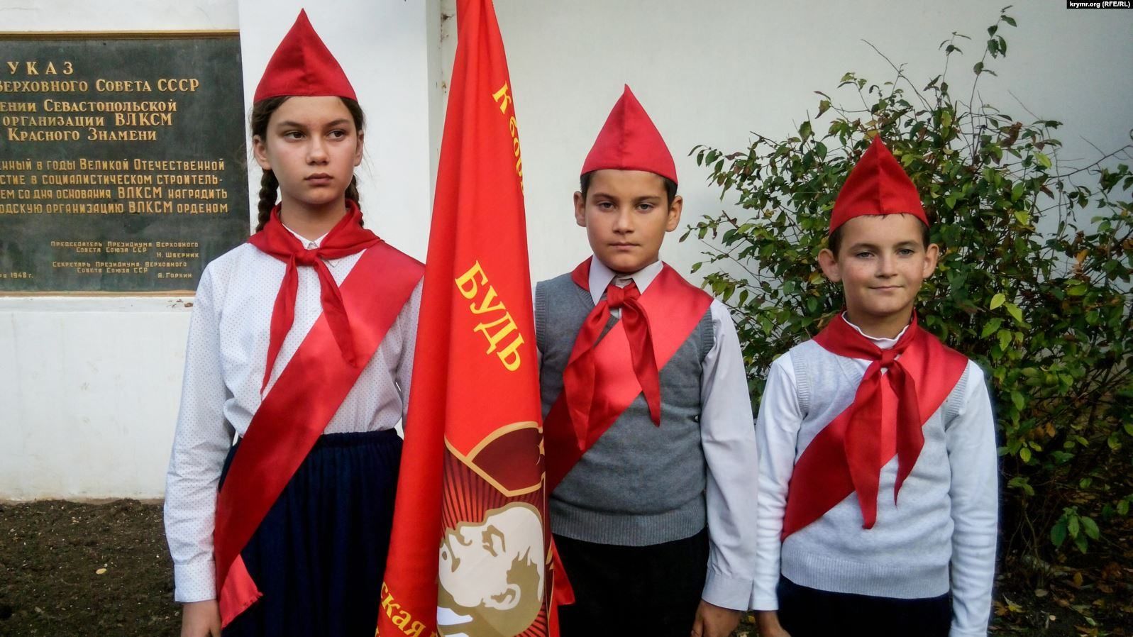 В анексованому Криму дітей приймали до комсомолу: фото