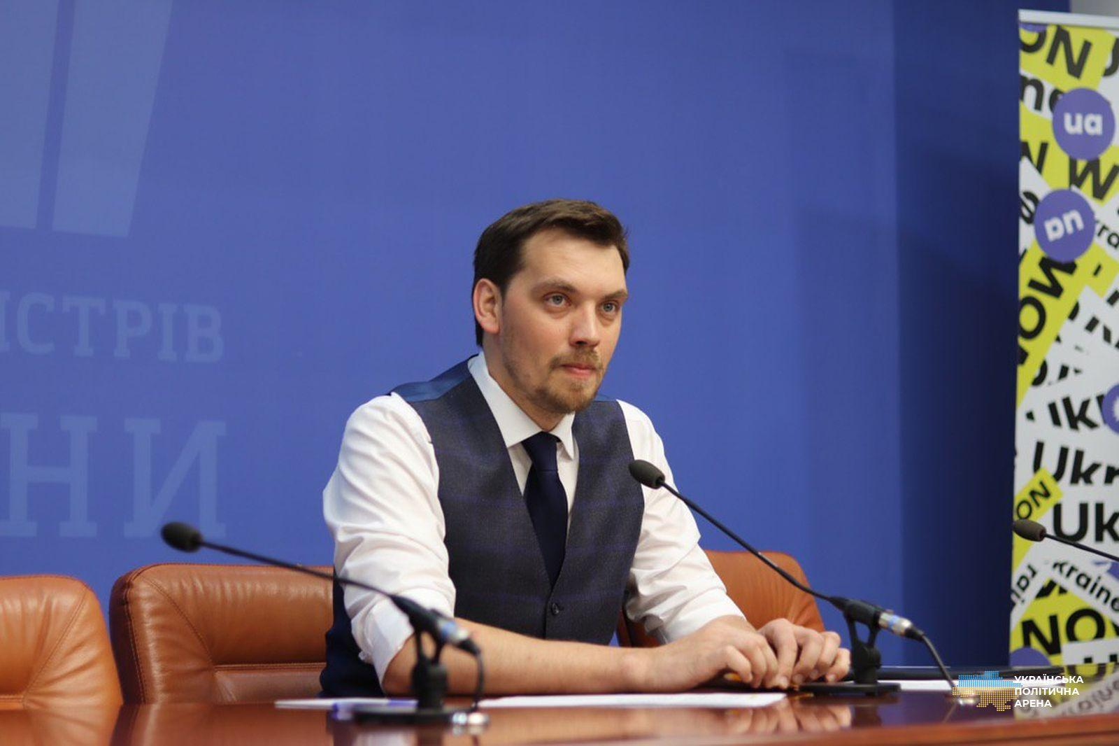 Гончарук пообещал отказаться от резкого повышения ренты на железную руду