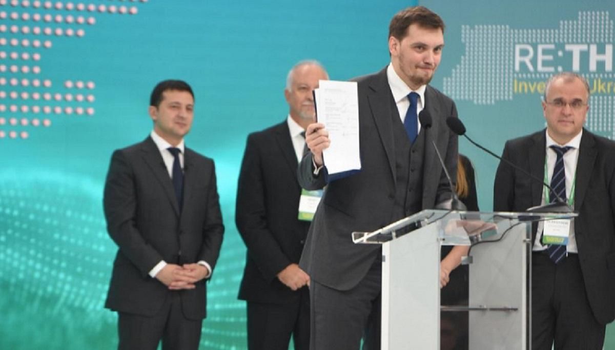 Меморандумы, договоренности и транши: Гончарук о первом дне форума в Мариуполе Меморандумы, договоренности и транши: Гончарук о первом дне форума в Мариуполе