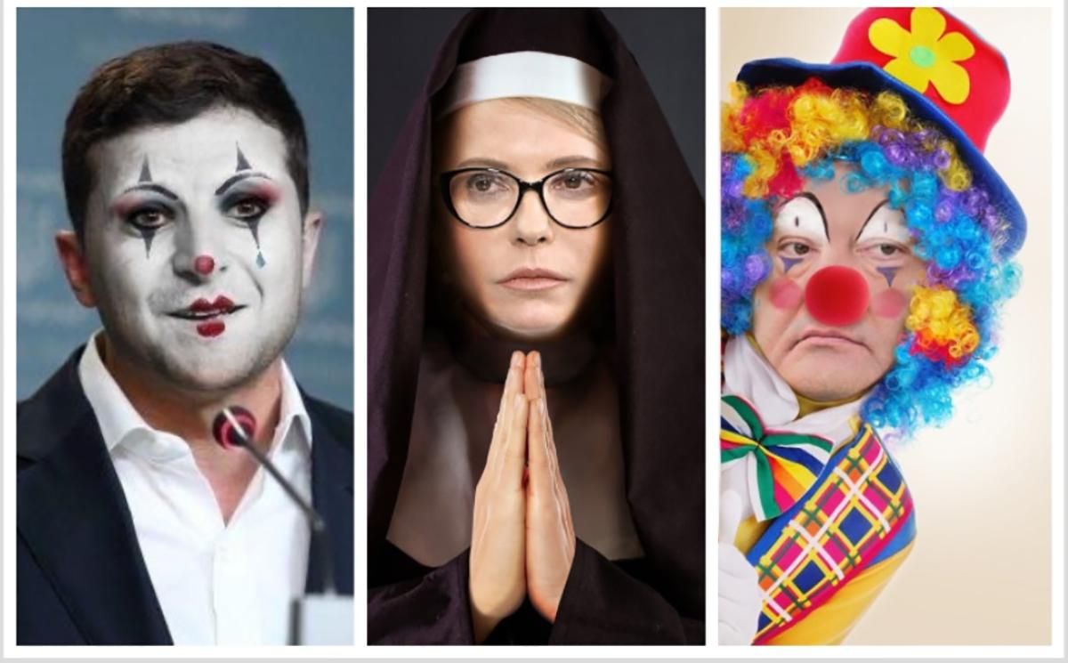Українські політики на Хелловін 2019 - фото, як к могли б виглядати