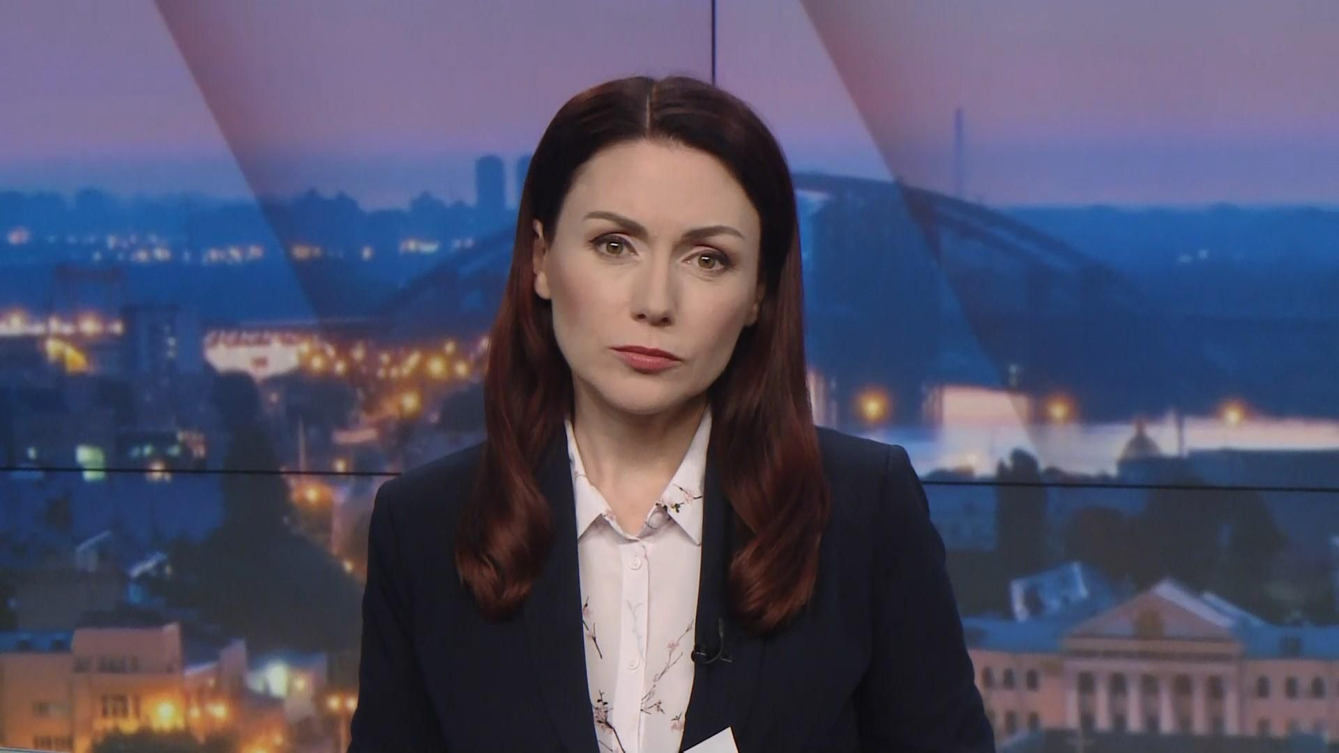 Підсумковий випуск новин за 22:00: Скандал за участю Яременка. Штовханина у Раді Підсумковий випуск новин за 22:00: Скандал за участю Яременка. Штовханина у Раді