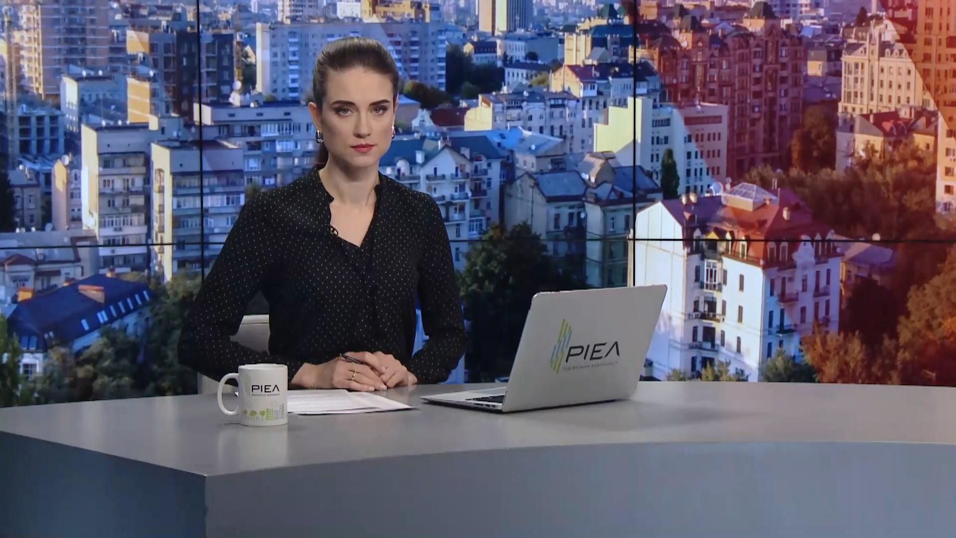 Выпуск новостей за 9: 00: требования Венгрии к Украине. Ситуация на фронте Выпуск новостей за 9: 00: требования Венгрии к Украине. Ситуация на фронте