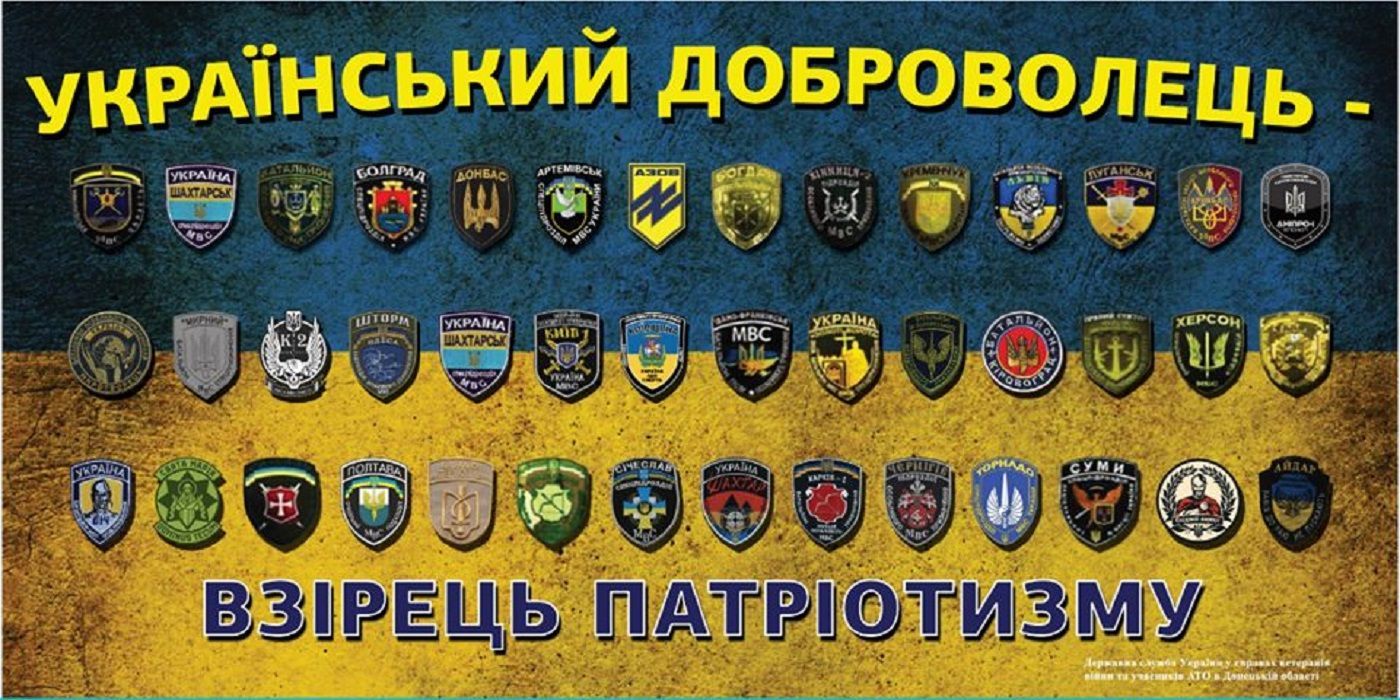 Признание добровольцев – очень нужный закон, – эксперт Признание добровольцев – очень нужный закон, – эксперт