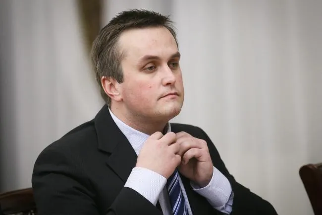 Холодницький Холодницький