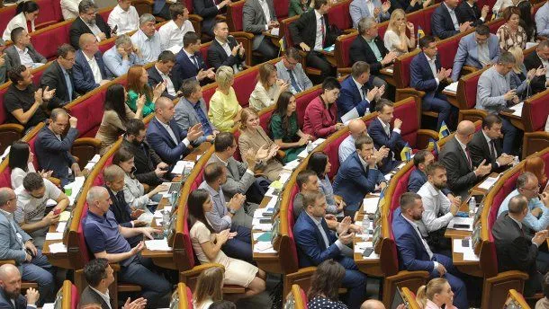 Верховна Рада законодавство незаконні активи Верховна Рада законодавство незаконні активи