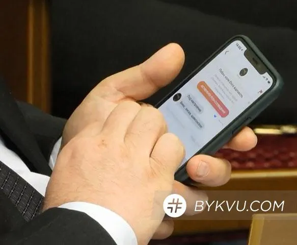 листування Богдана Яременка повії фото листування Богдана Яременка повії фото