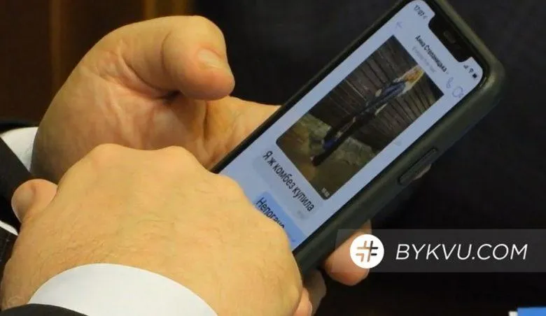 Яременко листування фото Яременко листування фото