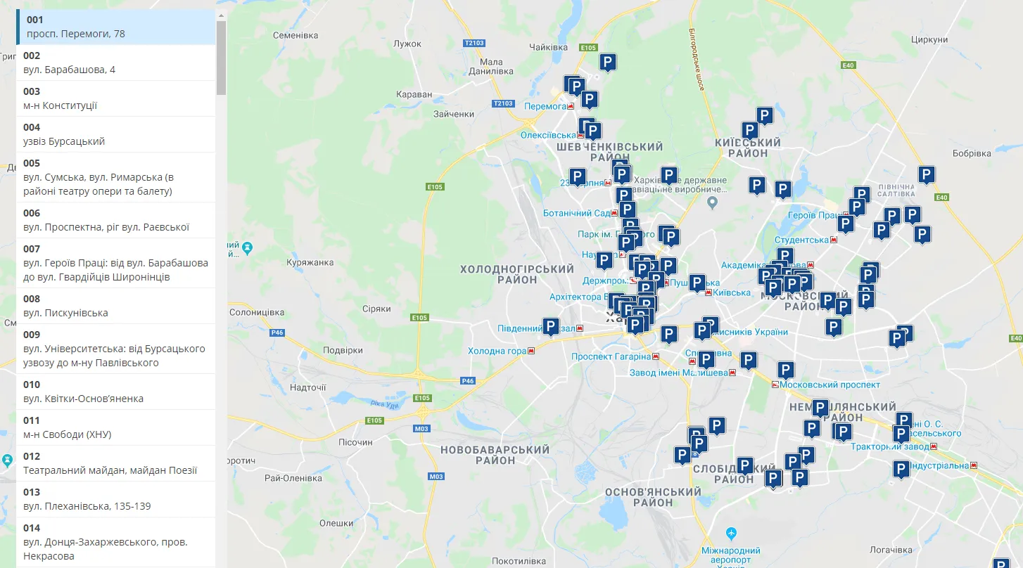 Карта паркування у Харкові Карта паркування у Харкові