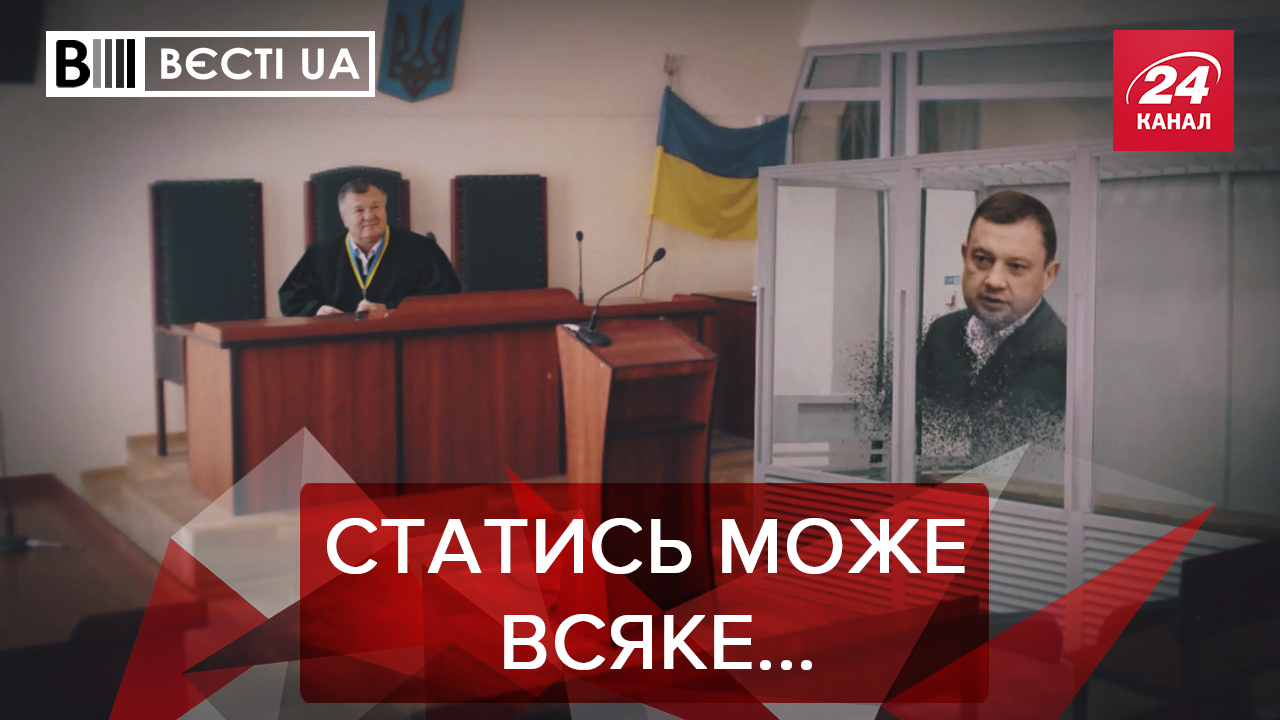 Вєсті.UA: Що чекає на Дубневича. Тищенко знайшов своє покликання