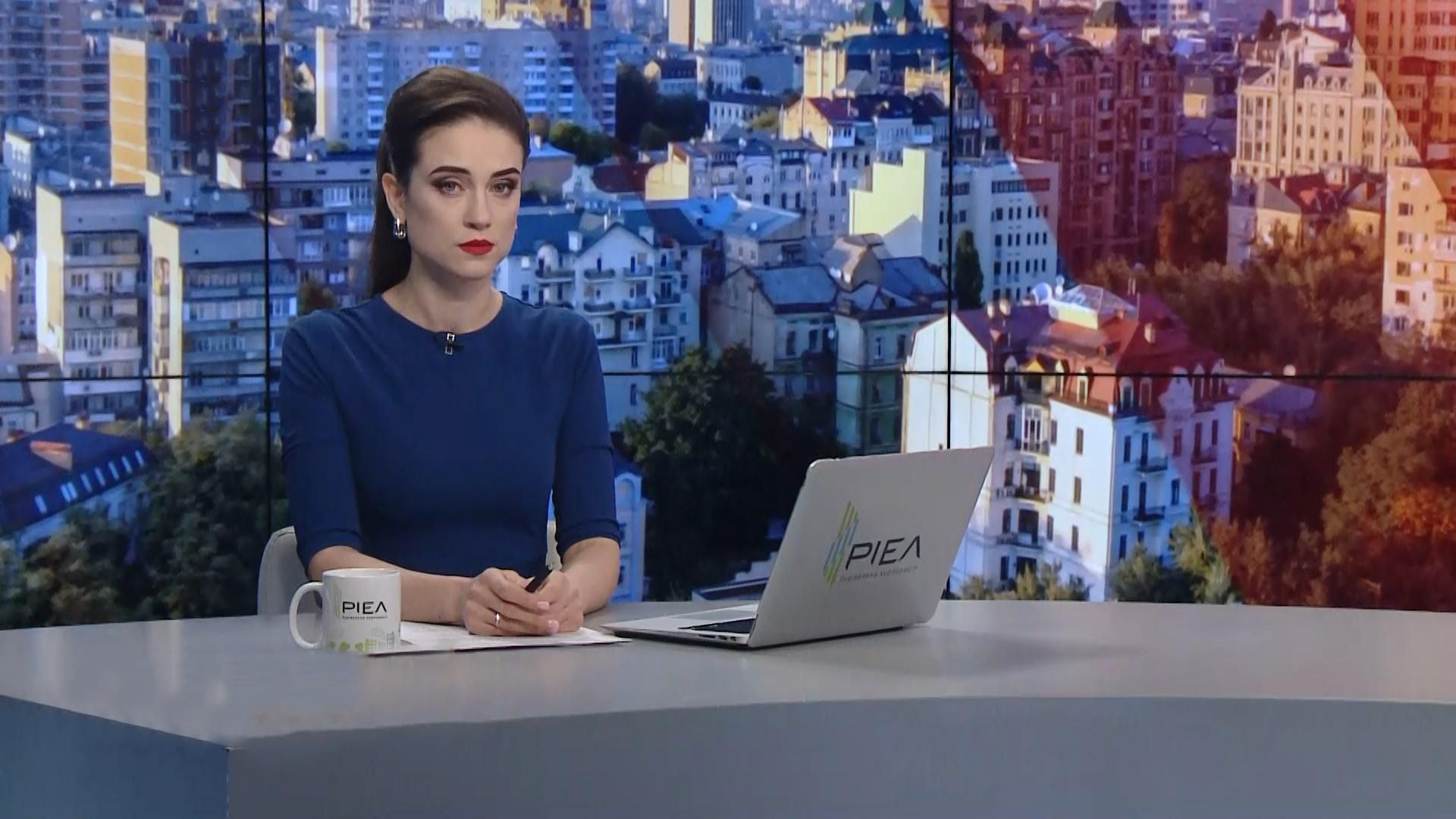 Выпуск новостей за 10:00: Мера пресечения Дубневичу. Наказание за прогулы нардепов Выпуск новостей за 10:00: Мера пресечения Дубневичу. Наказание за прогулы нардепов