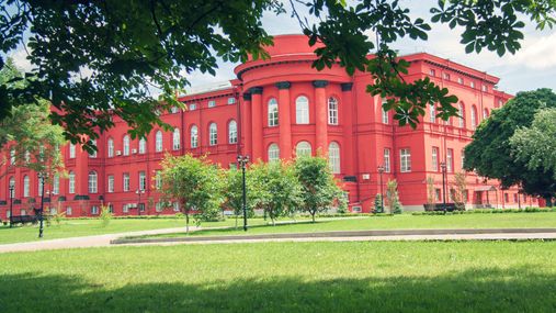 Киевскому национальному университету 185 лет: интересные факты