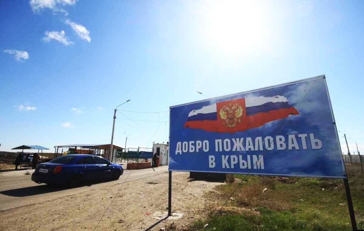 ФСБ задержала украинца на админгранице с Крымом