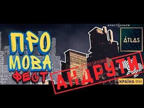 Куди піти у Києві у листопаді