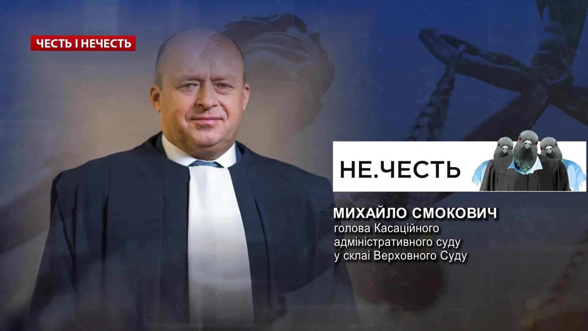 Михайло Смокович Михайло Смокович