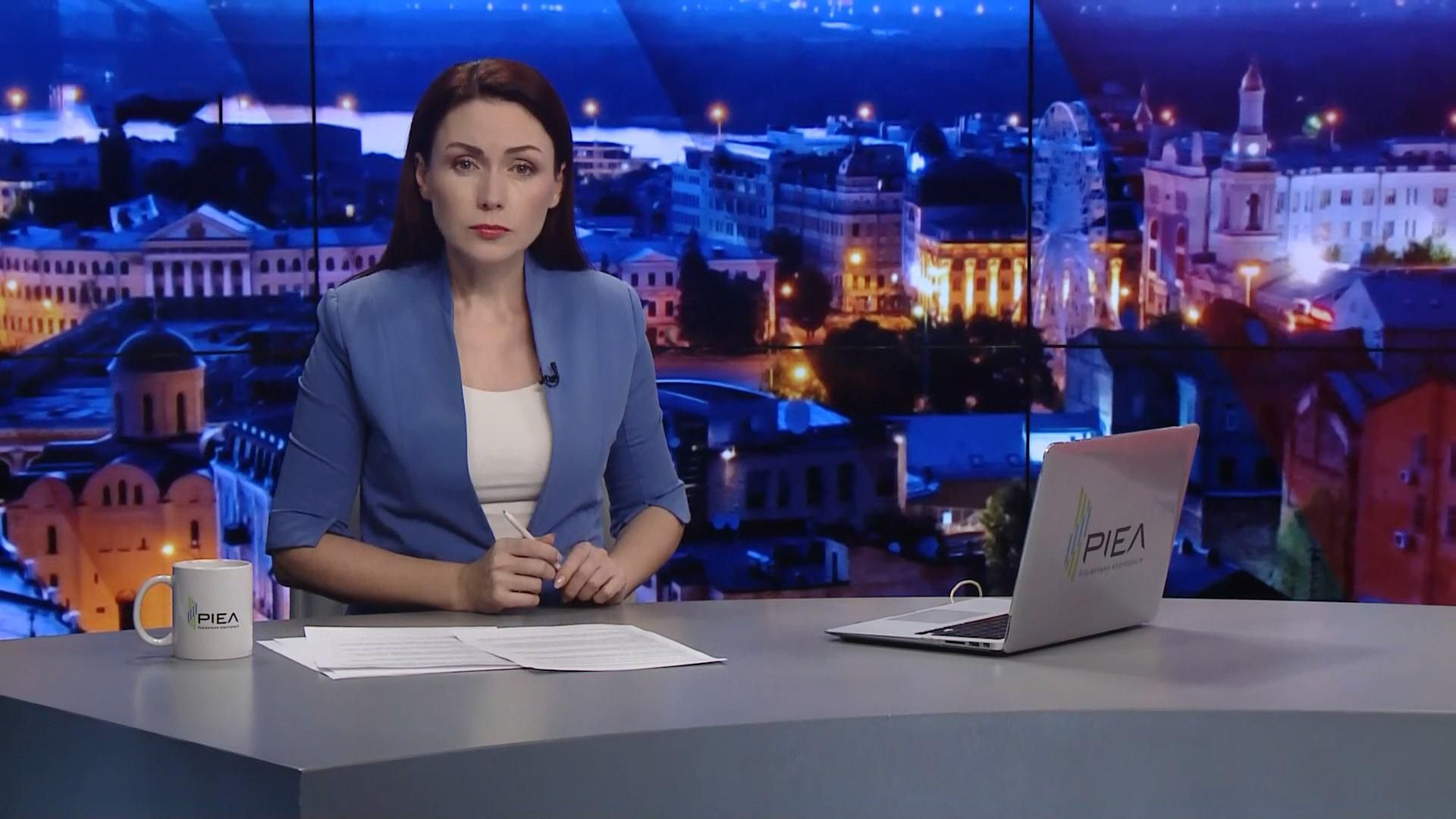 Підсумковий випуск новин за 22:00: Заява Яременка на відставку. Закон про інтернет в Росії