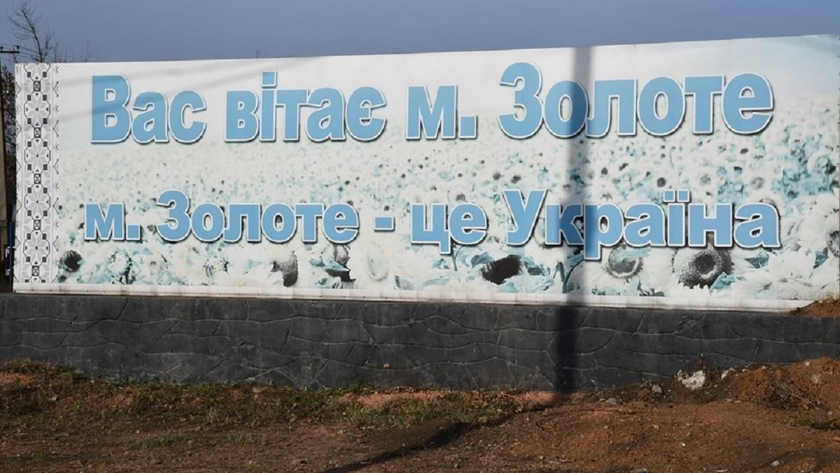 В полиции показали, как проходит патрулирование в Золотом после разведения войск В полиции показали, как проходит патрулирование в Золотом после разведения войск