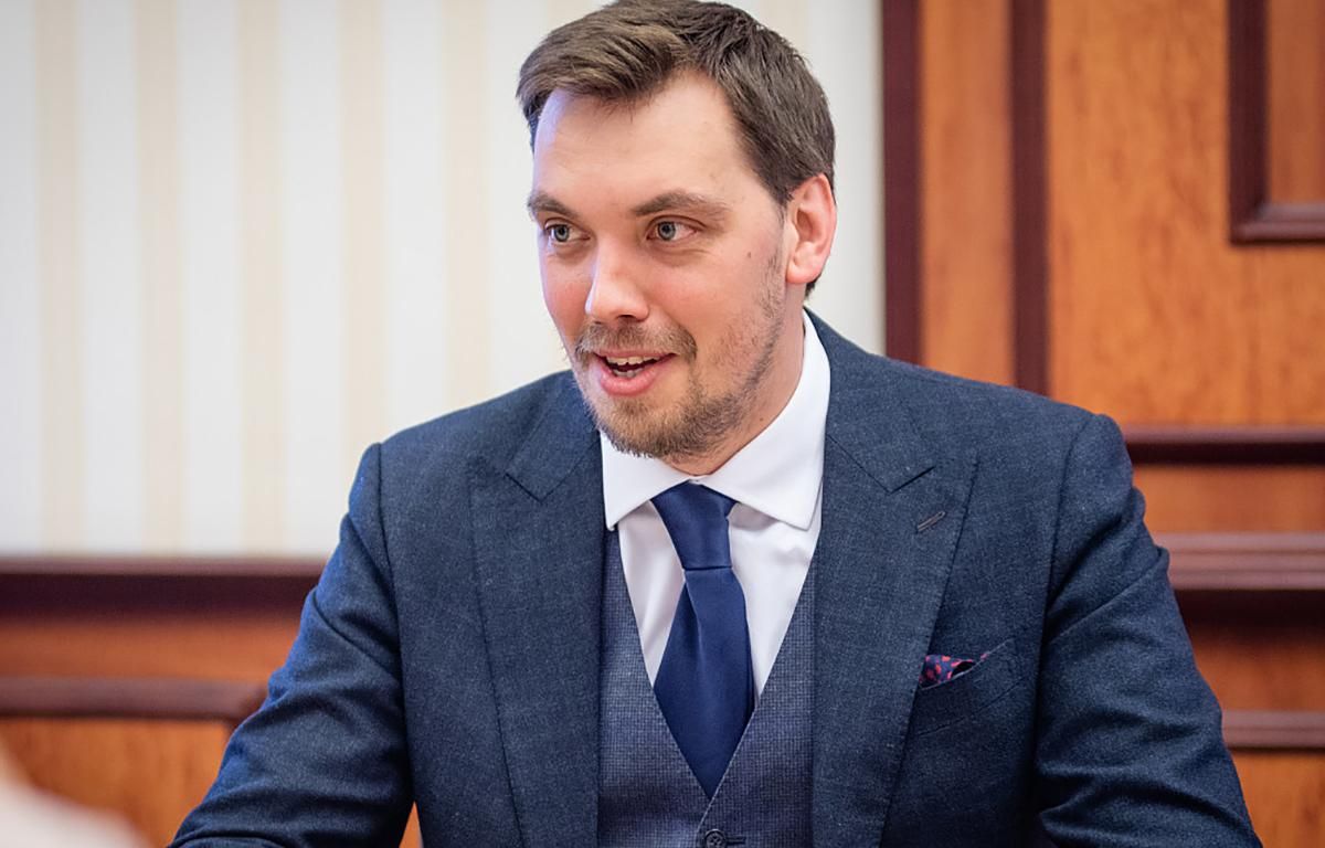 Фото юного прем’єра Гончарука опублікували в мережі Фото юного прем’єра Гончарука опублікували в мережі