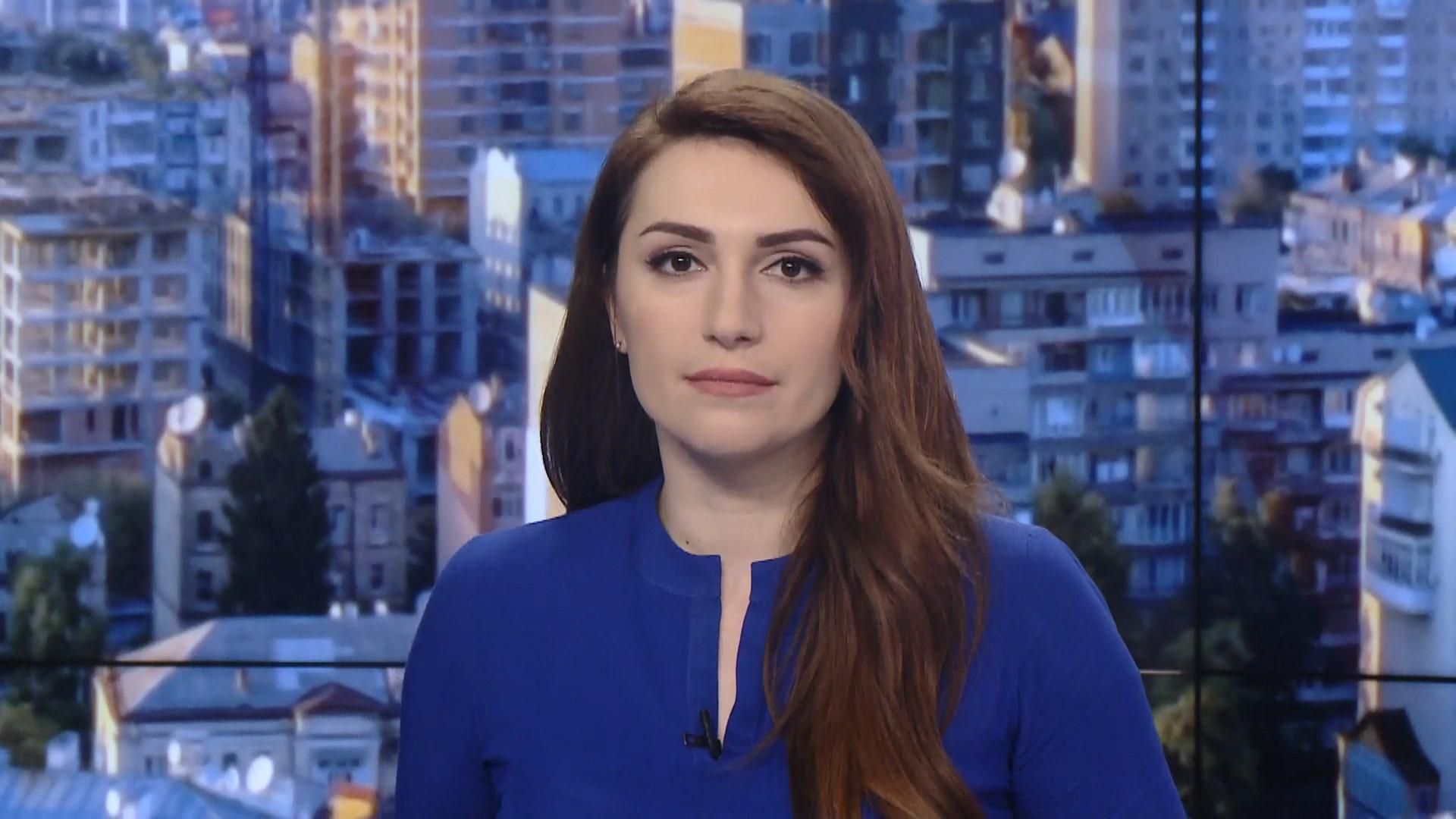 Випуск новин за 11:00: Масштабна ДТП у Києві. Порятунок тигрів у Польщі Випуск новин за 11:00: Масштабна ДТП у Києві. Порятунок тигрів у Польщі