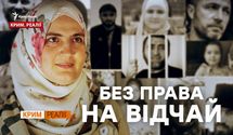 Крымские татарки против ФСБ: как женщины становятся "армией сопротивления" на полуострове
