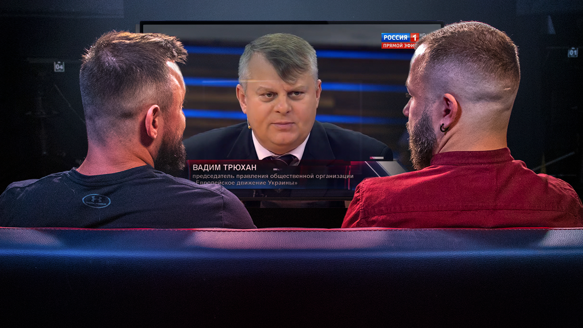 Українські політики на раша-ТБ, раптове розведення – Недиванна сотня Українські політики на раша-ТБ, раптове розведення – Недиванна сотня