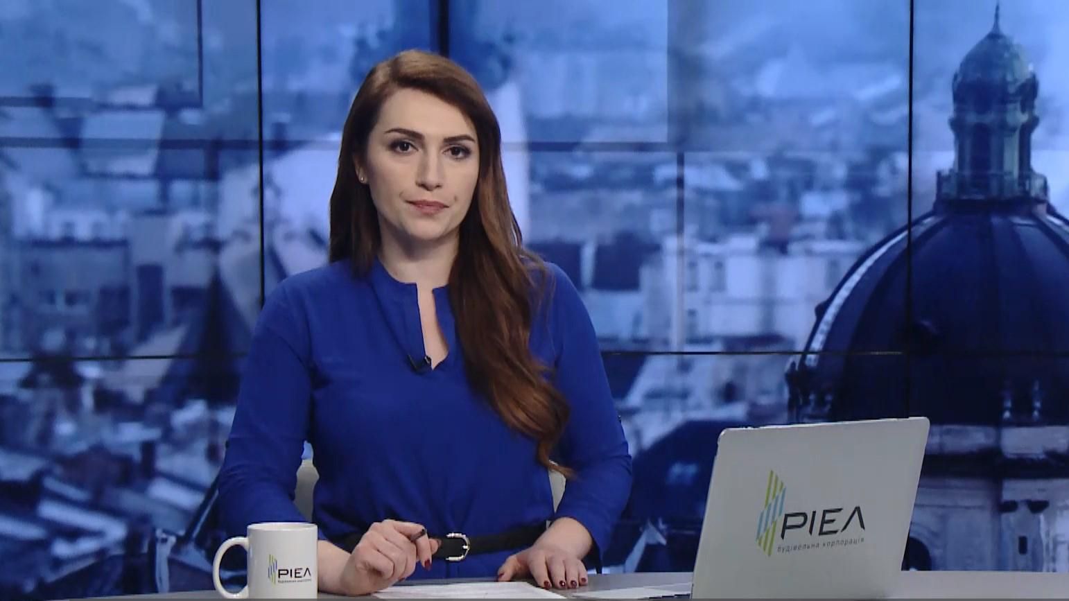 Выпуск новостей за 13:00: Дубневичу выбирают меру пресечения. Секс-скандал Яременко Выпуск новостей за 13:00: Дубневичу выбирают меру пресечения. Секс-скандал Яременко