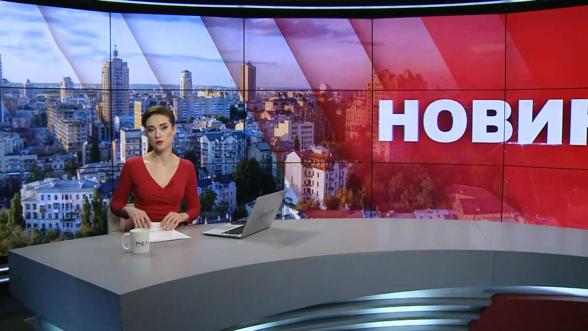 Выпуск новостей за 9: 00: Ситуация на фронте. Ответственность за отсутствие автокресла