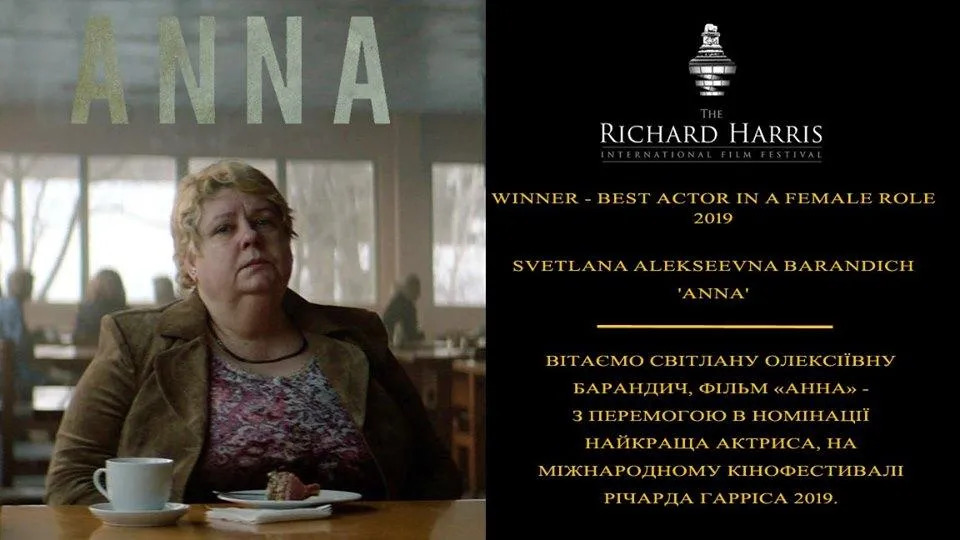 Українська акторка отримала перемогу на міжнародному кінофестивалі
