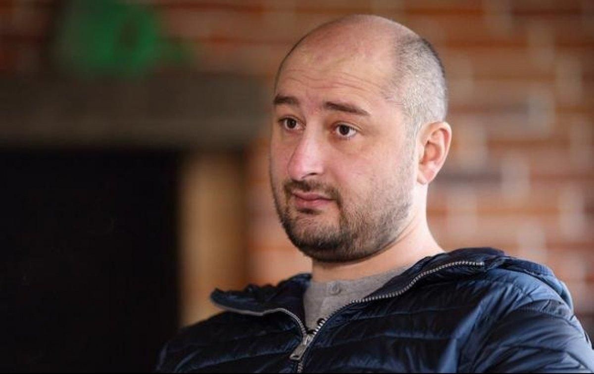 Аркадий Бабченко в Израеле – журналист Бабченко покинул Украину 