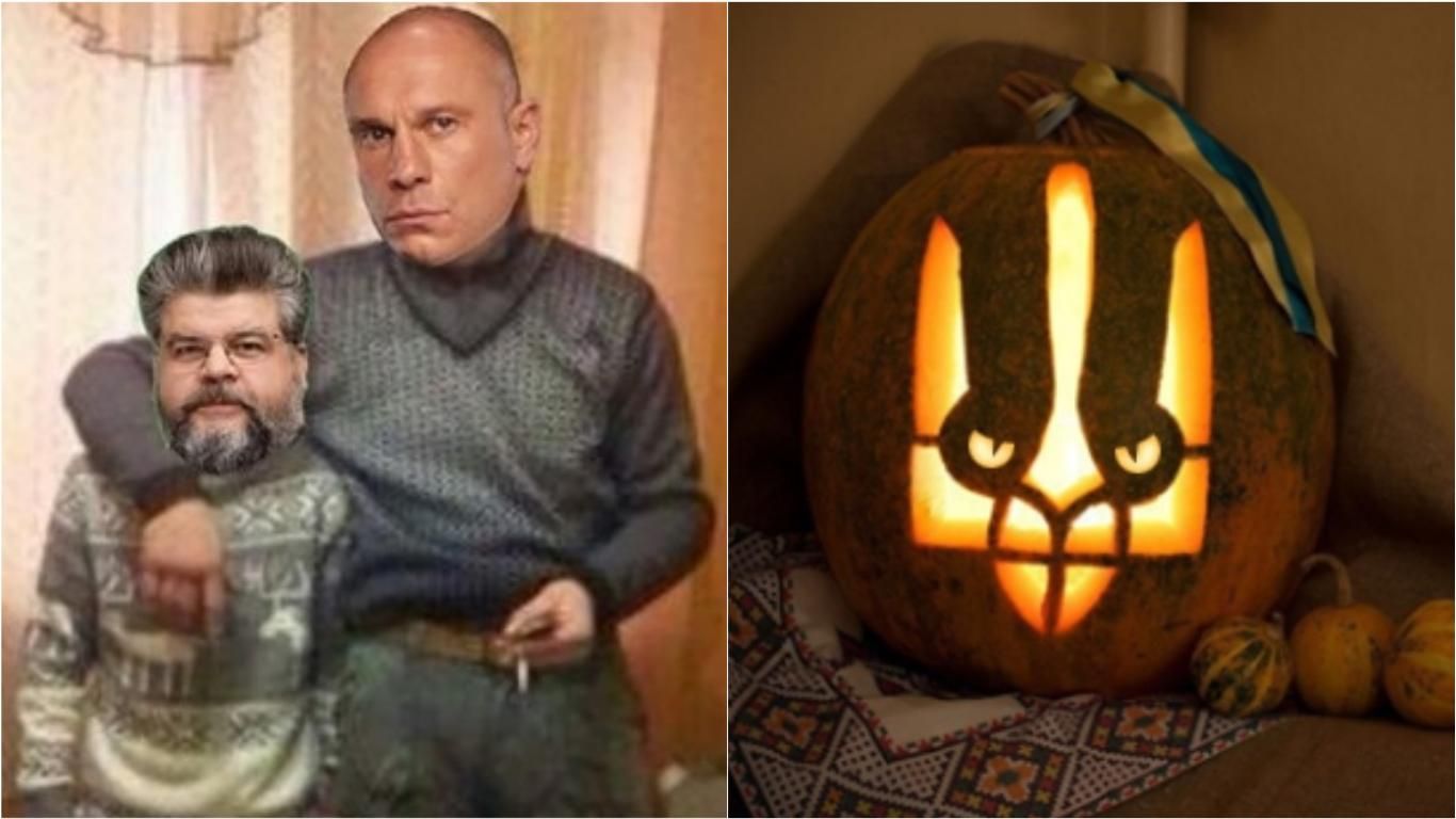 Найсмішніші меми тижня: Яременко у кімнаті збочень та Геловін в Україні Найсмішніші меми тижня: Яременко у кімнаті збочень та Геловін в Україні