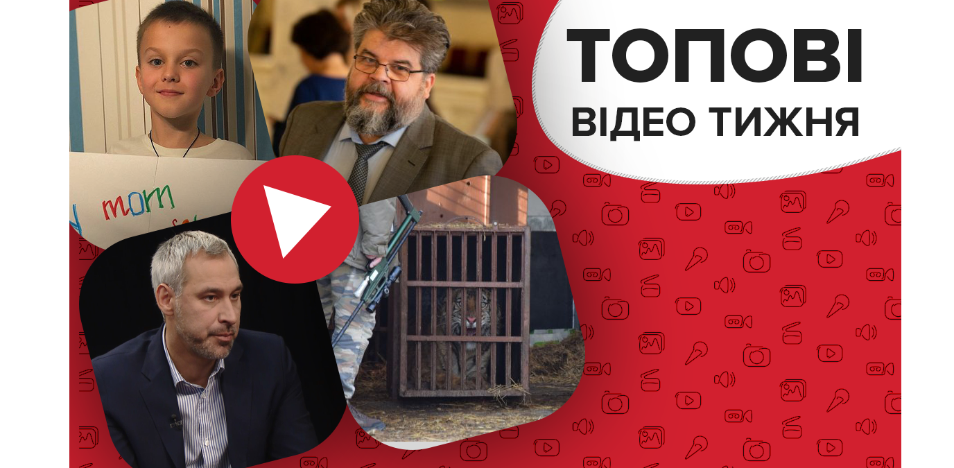 Судьба замученных животных, рукоблудство и секс-скандал в Раде – видео недели Судьба замученных животных, рукоблудство и секс-скандал в Раде – видео недели