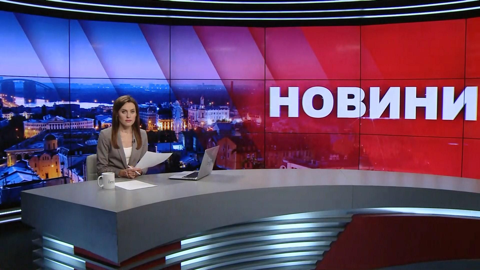 Підсумковий випуск новин за 21:00: Найбрудніше повітря у світі. Шотландія мітингує Підсумковий випуск новин за 21:00: Найбрудніше повітря у світі. Шотландія мітингує