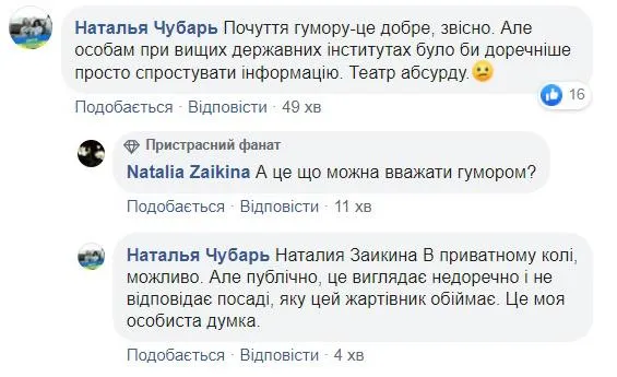 Богдан фото вибитий зуб реакція соцмереж Богдан фото вибитий зуб реакція соцмереж