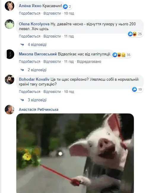 Богдан вибиті зуби реакція соцмереж Богдан вибиті зуби реакція соцмереж