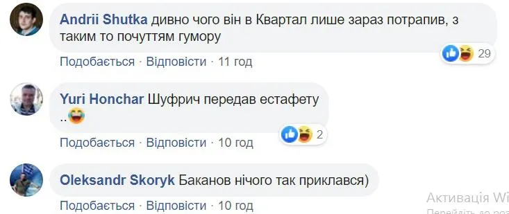 соцмережі Богдан фото соцмережі Богдан фото