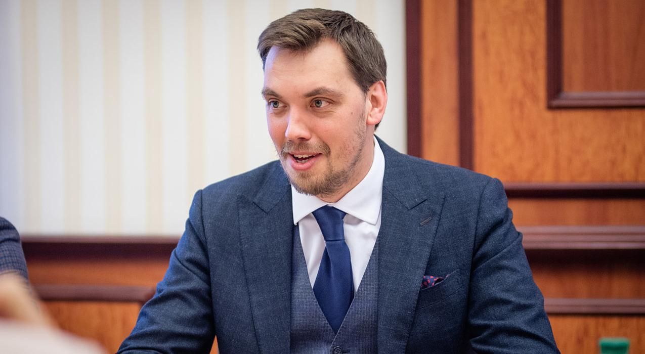 У бюджеті 2020 року не закладатимуть підвищення податків, – Гончарук У бюджеті 2020 року не закладатимуть підвищення податків, – Гончарук