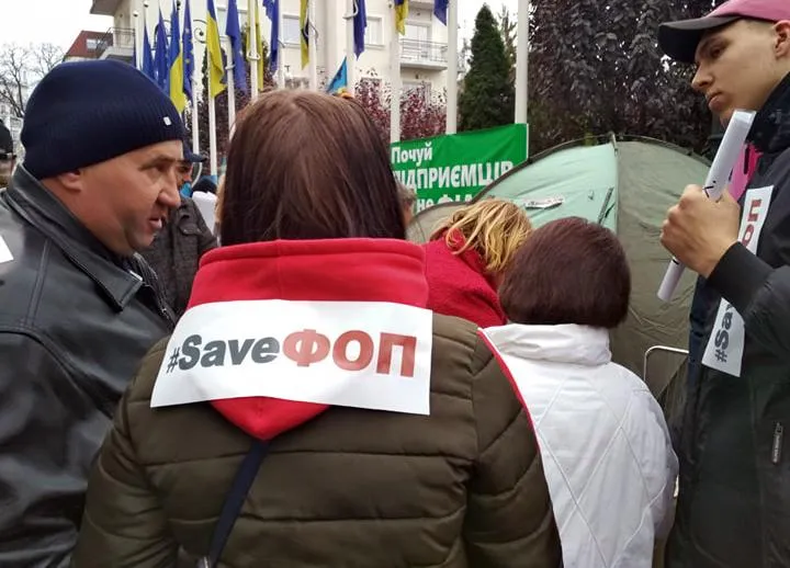 Акція Офіс Президента ФОПи малі підприємці протести касові апарати Акція Офіс Президента ФОПи малі підприємці протести касові апарати
