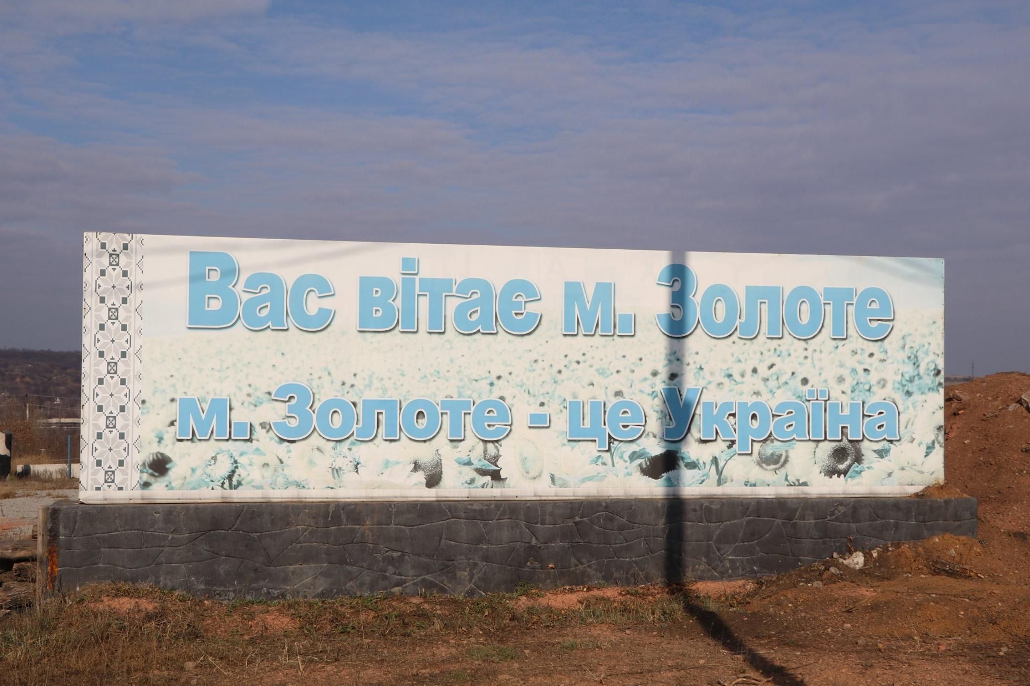 Рано говорити про розведення сил на Донбасі по всій лінії розмежування, – ТКГ Рано говорити про розведення сил на Донбасі по всій лінії розмежування, – ТКГ