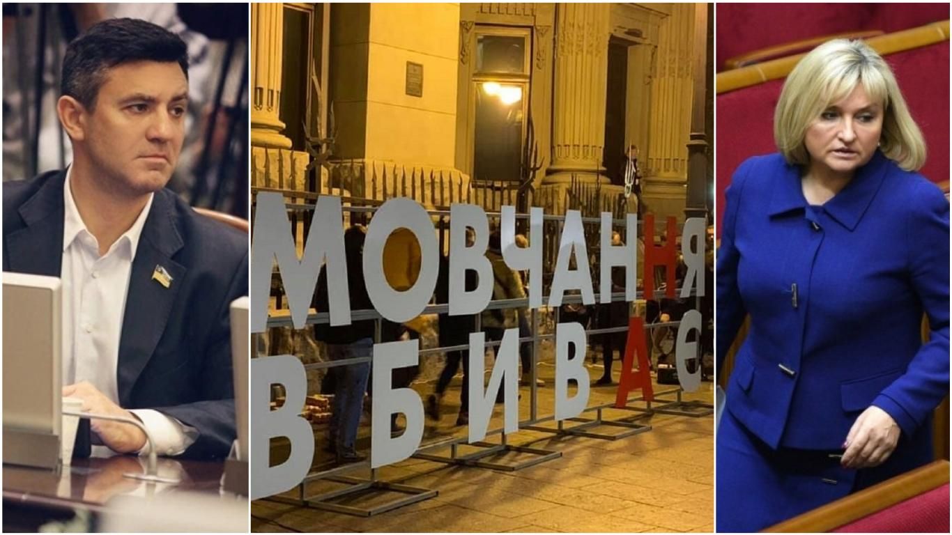 Новости Украины 4 ноября 2019 – новости Украины и мира