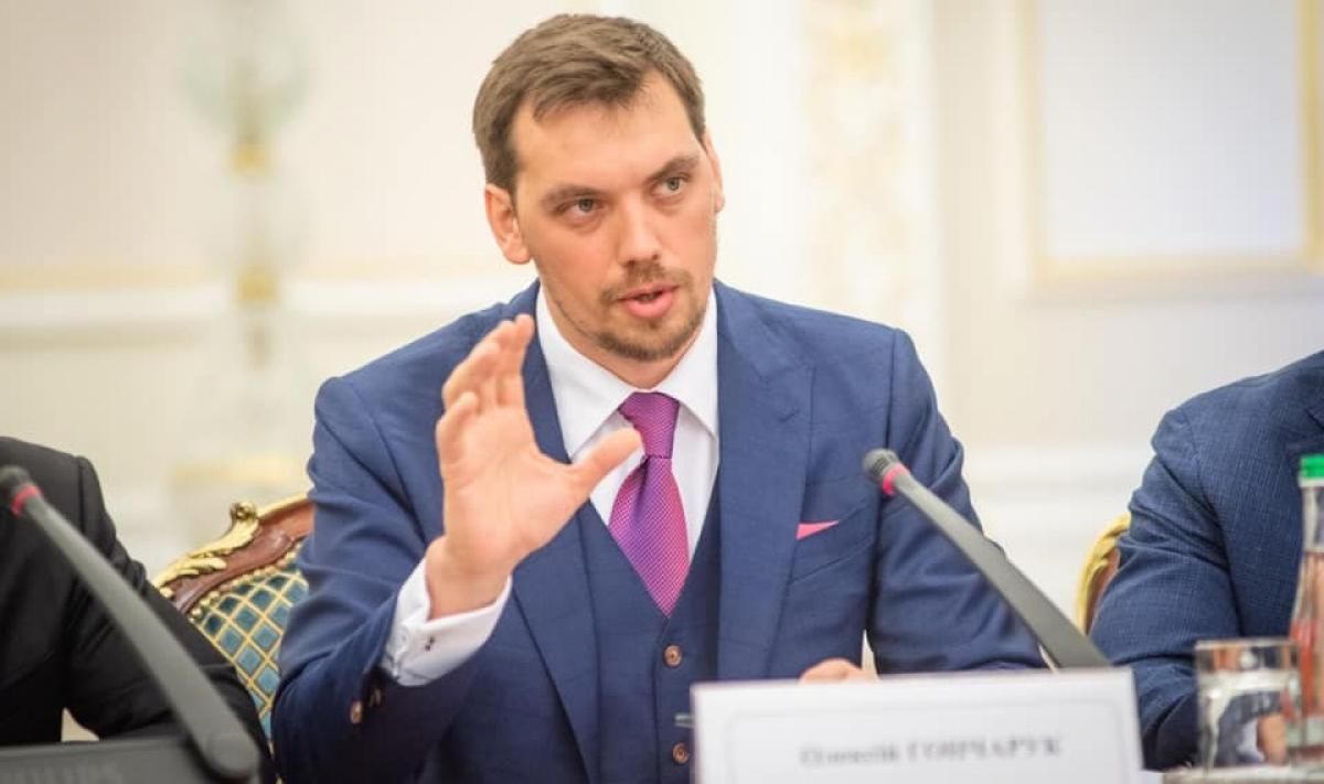 Бюджет 2020 Україна - онлайн презентація проєкту бюджету на 2020 рік Бюджет 2020 Україна - онлайн презентація проєкту бюджету на 2020 рік