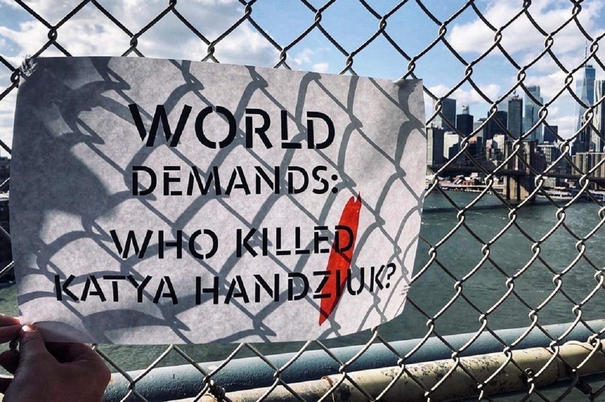 Рік без Каті: у Нью-Йорку вимагають покарати вбивць Гандзюк – фото