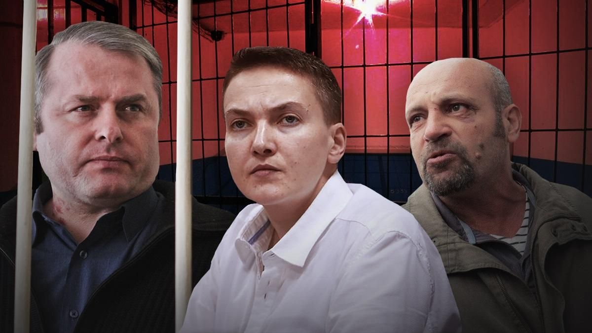 Закону Савченко 4 года: кто из преступников уже на свободе
