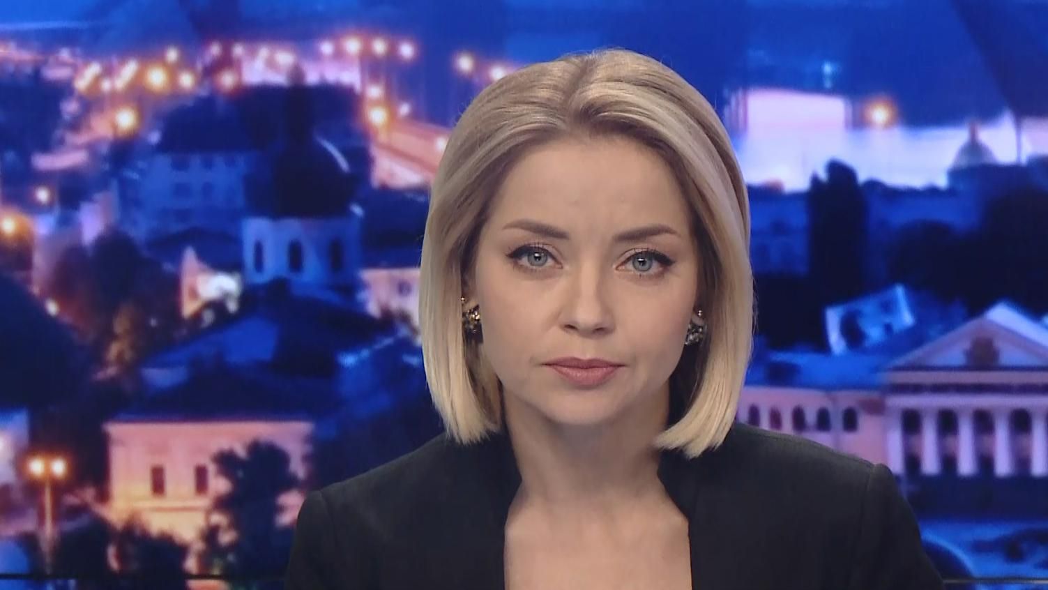 Випуск новин за 19:00: Акції пам'яті Каті Гандзюк. Імпічмент Трампа Випуск новин за 19:00: Акції пам'яті Каті Гандзюк. Імпічмент Трампа