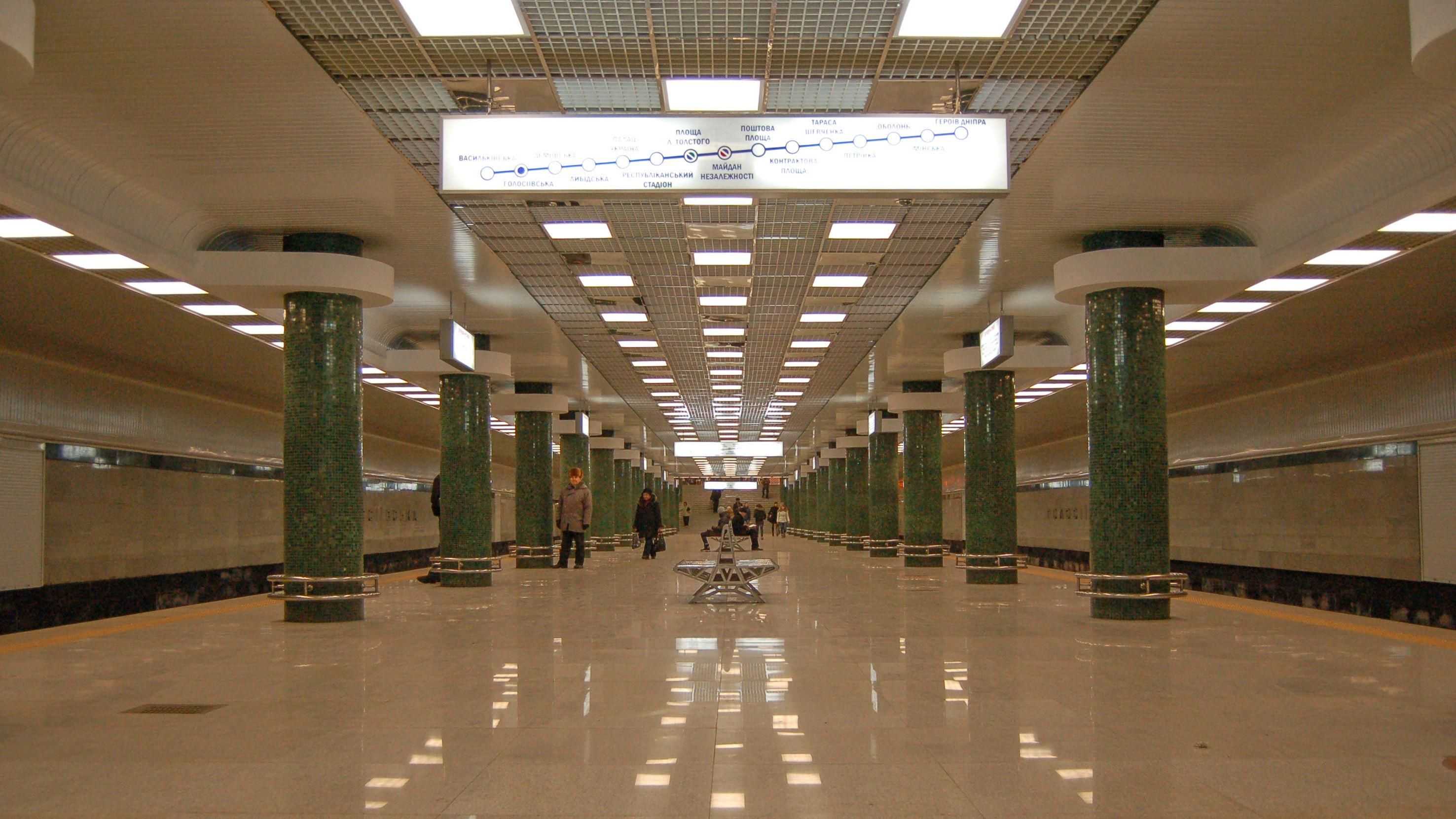 Майдан Незалежності і Палац спорту закрили 5 листопада 2019 - важливо Майдан Незалежності і Палац спорту закрили 5 листопада 2019 - важливо