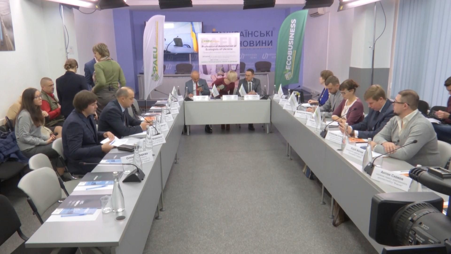 В Киеве продолжается проект "ЭКОтрансформация": как побуждает предприятия быть экологическими