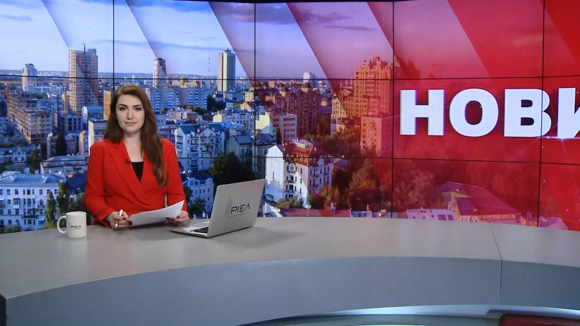 Выпуск новостей за 10:00: Разведение сил на Донбассе. Зарплата учителям Выпуск новостей за 10:00: Разведение сил на Донбассе. Зарплата учителям