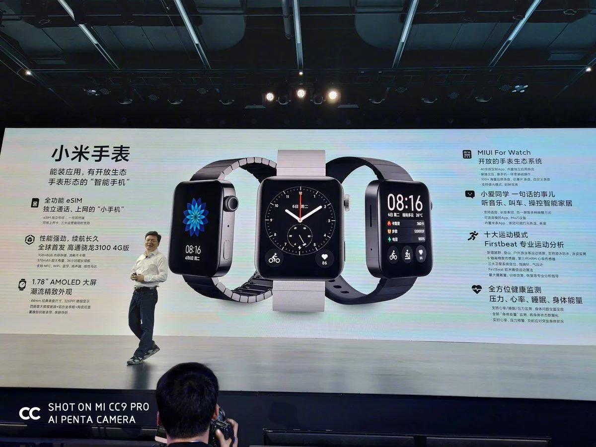 Xiaomi Mi Watch 