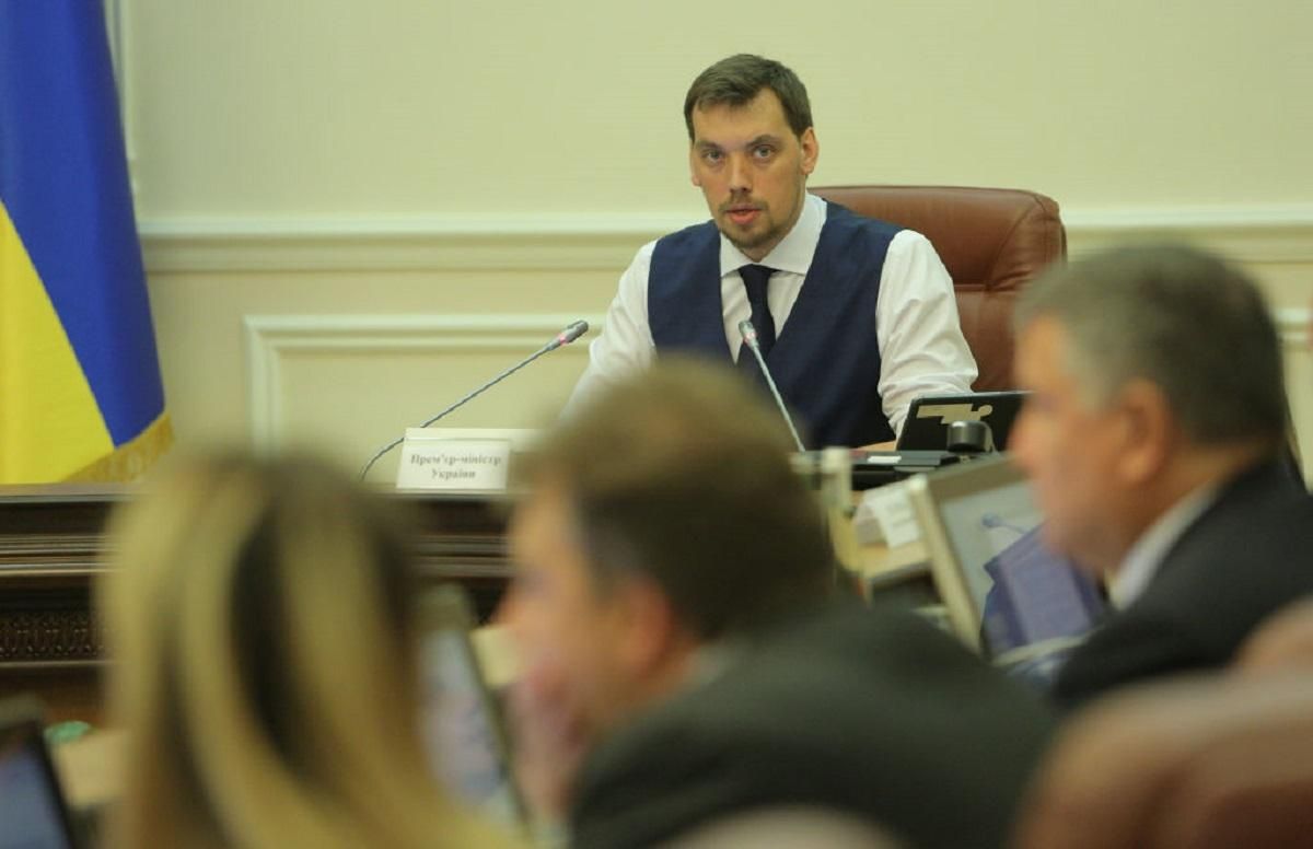 Епоха бідності має закінчитися: Гончарук про те, що буде з пенсіями та субсидіями у 2020-му Епоха бідності має закінчитися: Гончарук про те, що буде з пенсіями та субсидіями у 2020-му