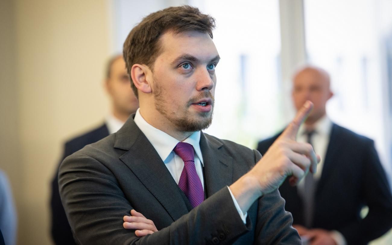 Гончарук объяснил, как рынок земли связан с государственным долгом Украины Гончарук объяснил, как рынок земли связан с государственным долгом Украины