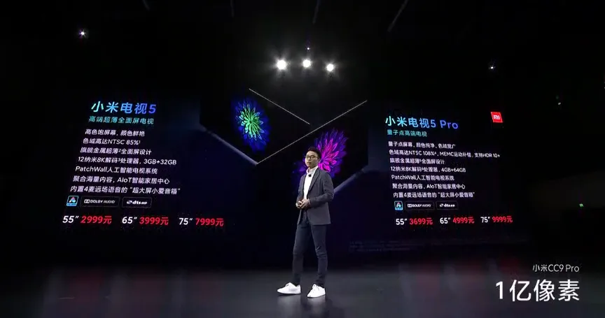 Xiaomi Mi TV 5 Xiaomi Mi TV 5