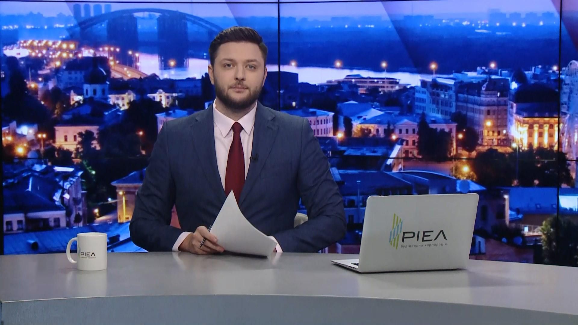 Выпуск новостей за 19:00: Гейзер из кипятка в столице. Школы Харькова остались без отопления
